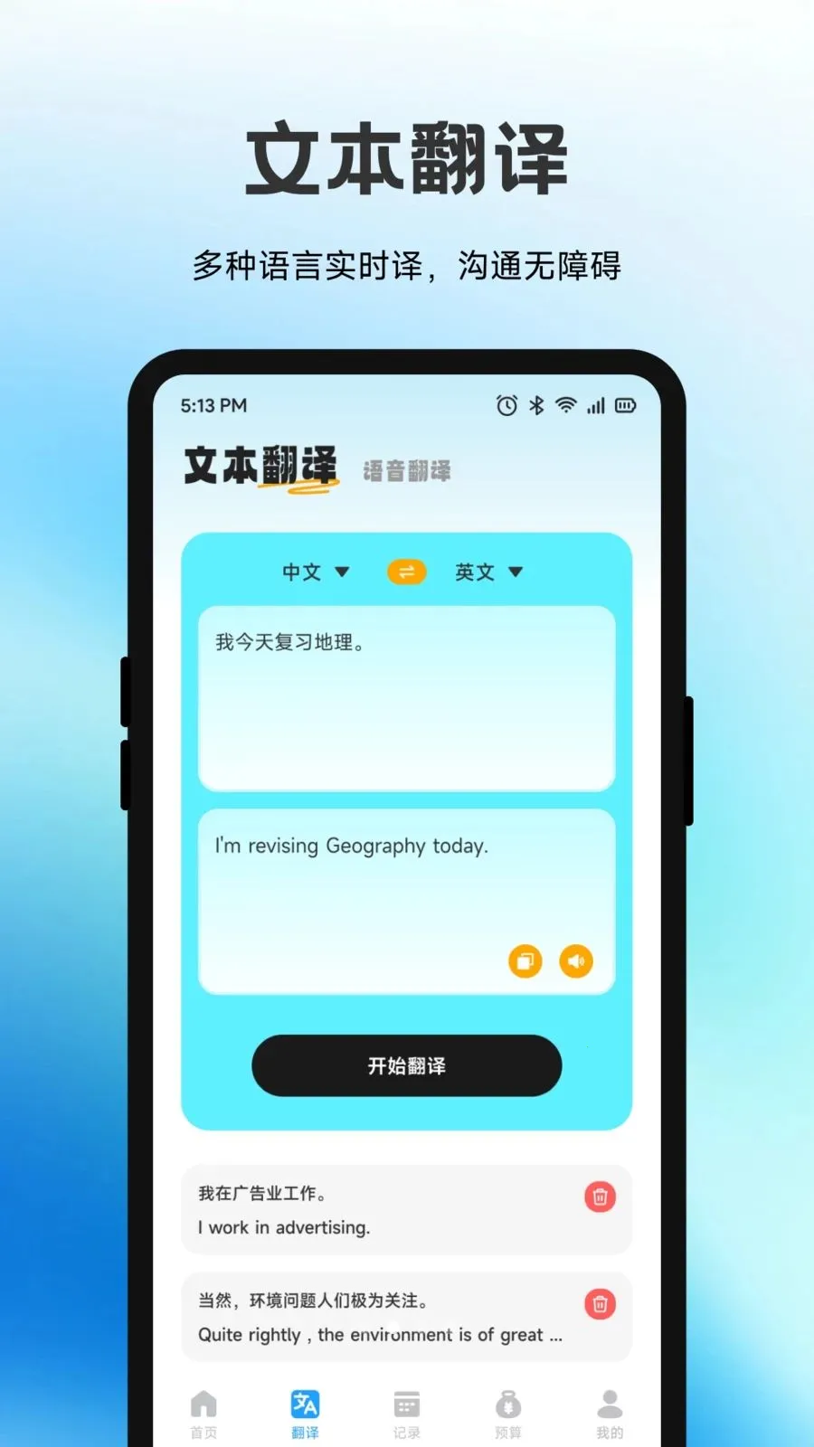 ������(����һվʽ����)v1.1 ��׿���ͼ