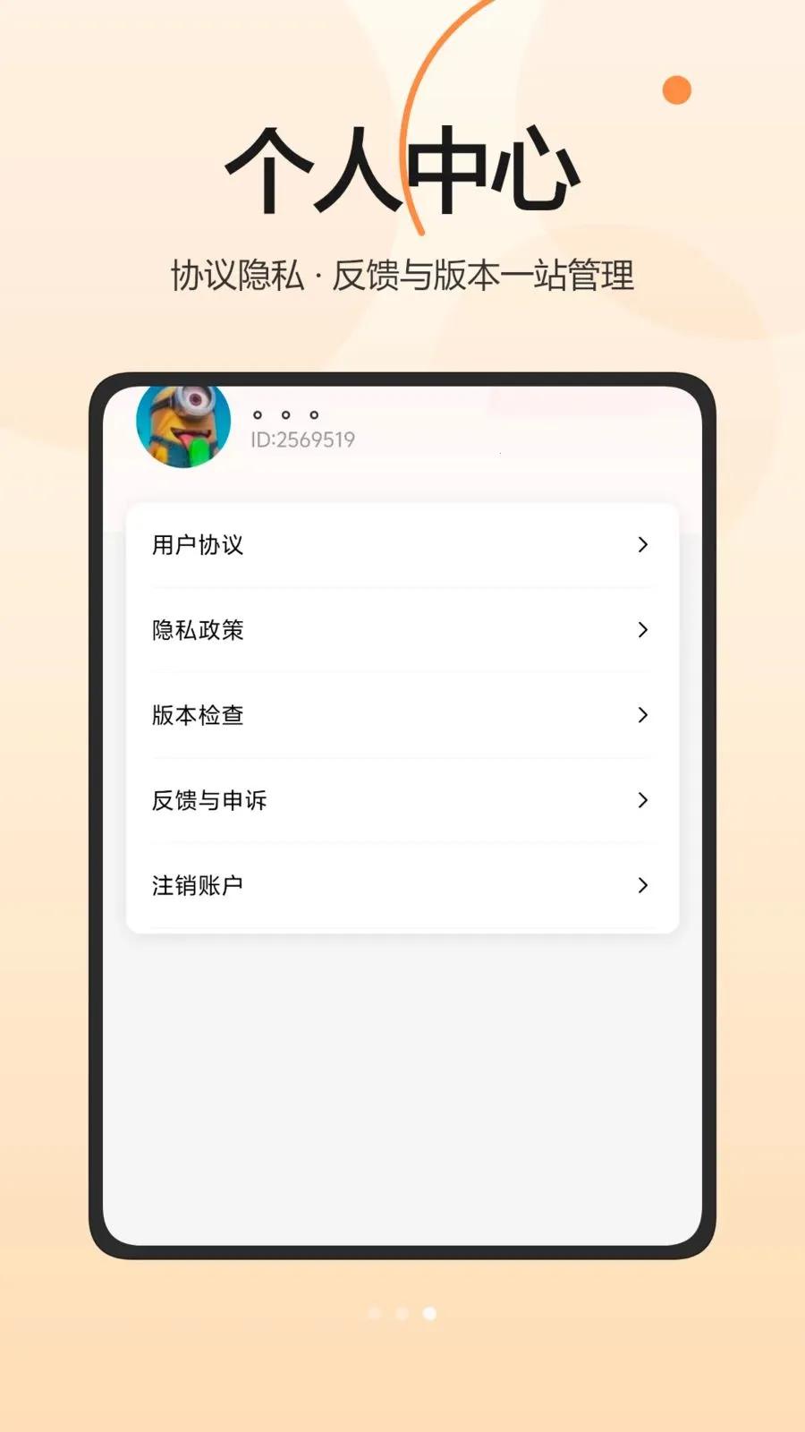 ���Ͱ�2026���°汾v1.0.0 ��Ѱ��ͼ