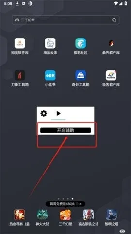 ˮԭǧ��������(��Ϸ��������)v2.0.9.2 �ֻ����ͼ