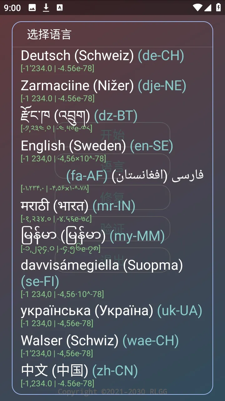 ˮԭǧ��������(��Ϸ��������)v2.0.9.2 �ֻ����ͼ