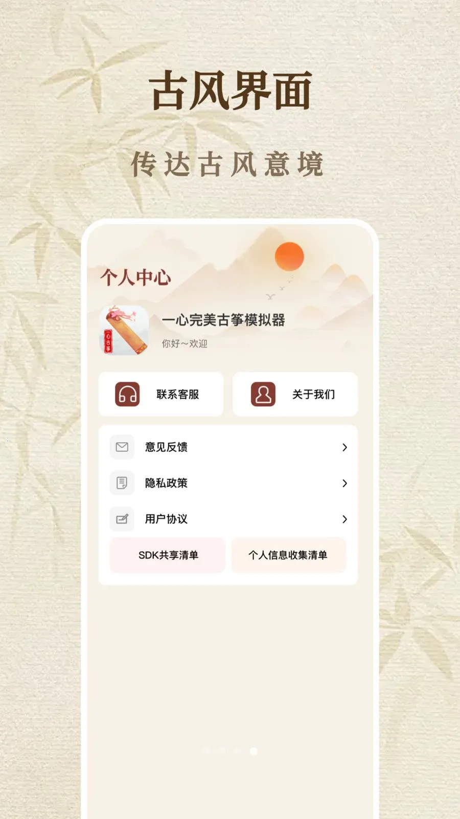 һ����������ģ����(���ݵ���ģ����)v1.1.0 ��׿���ͼ