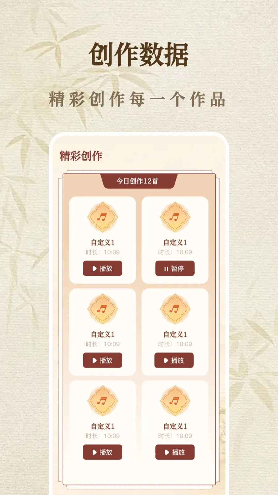 һ����������ģ����(���ݵ���ģ����)v1.1.0 ��׿���ͼ