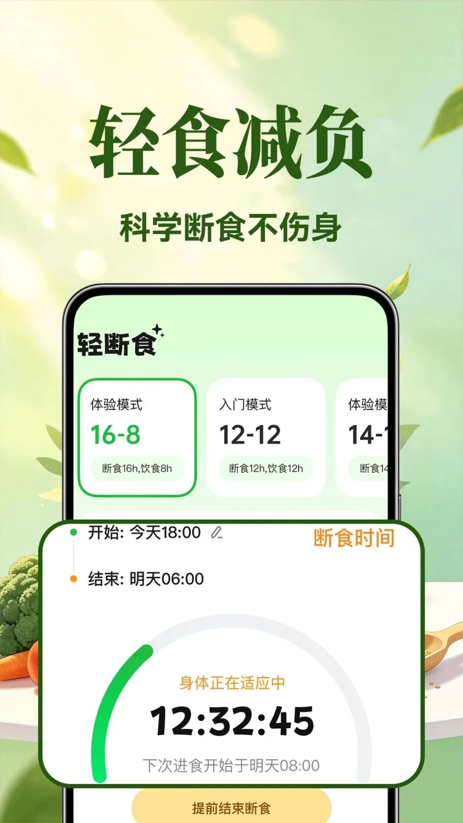 �������ʳ(���ʳ��������)v1.0.1 ��Ѱ��ͼ