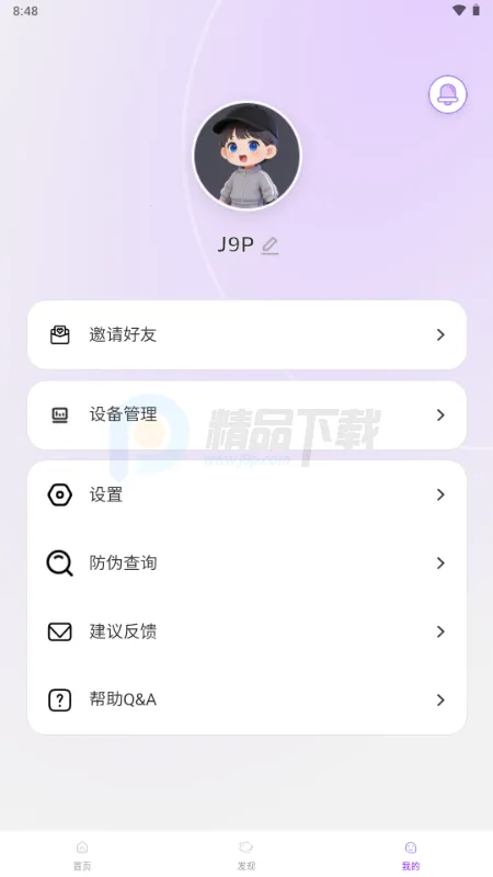 Jopark AI���2026���ذ�װv1.0.2 ��׿���ͼ