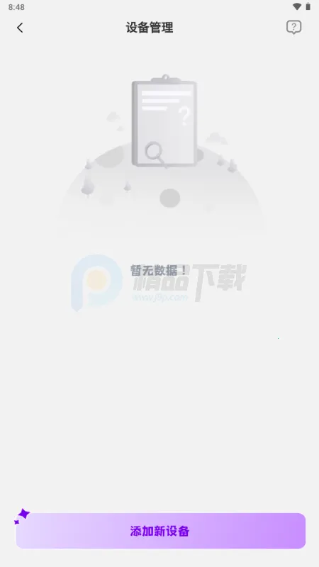 Jopark AI���2026���ذ�װv1.0.2 ��׿���ͼ