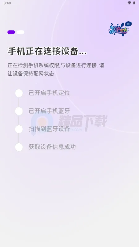 Jopark AI���2026���ذ�װv1.0.2 ��׿���ͼ