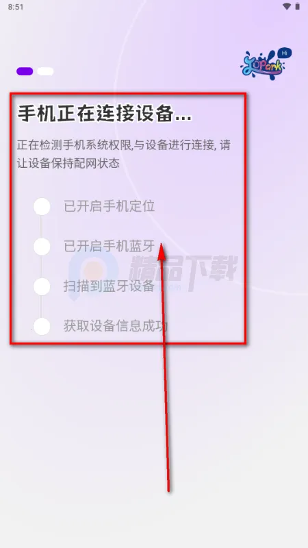 Jopark AI���2026���ذ�װ