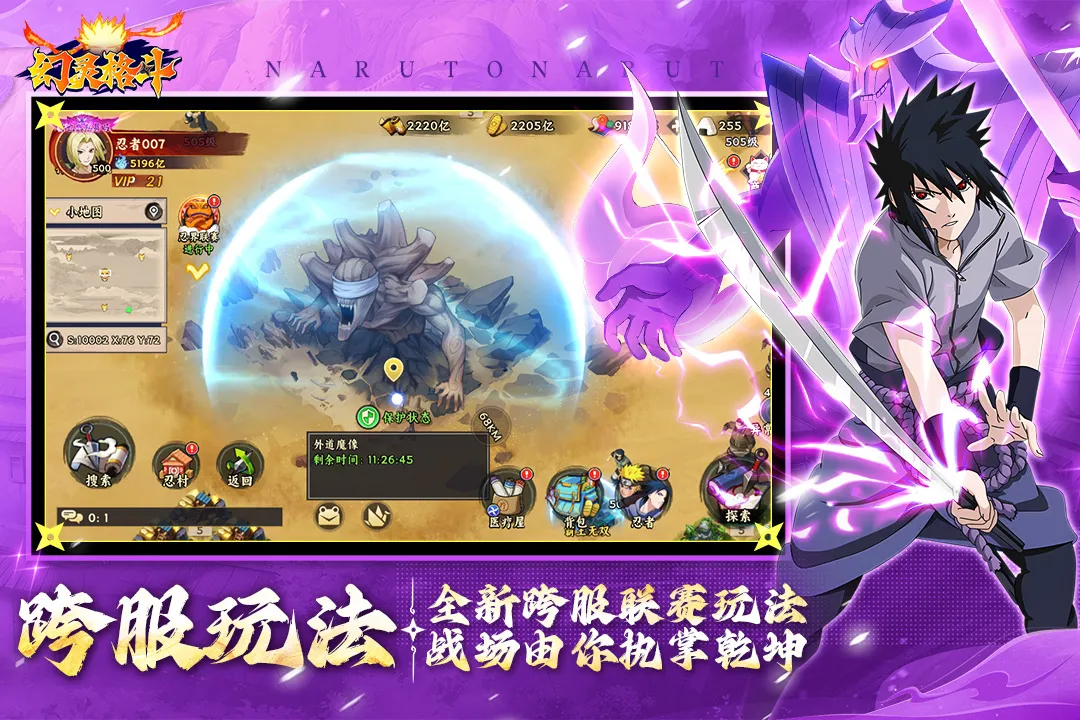 �����(��Ӱ���߿�����Ϸ)v1.3 �ٷ������ͼ