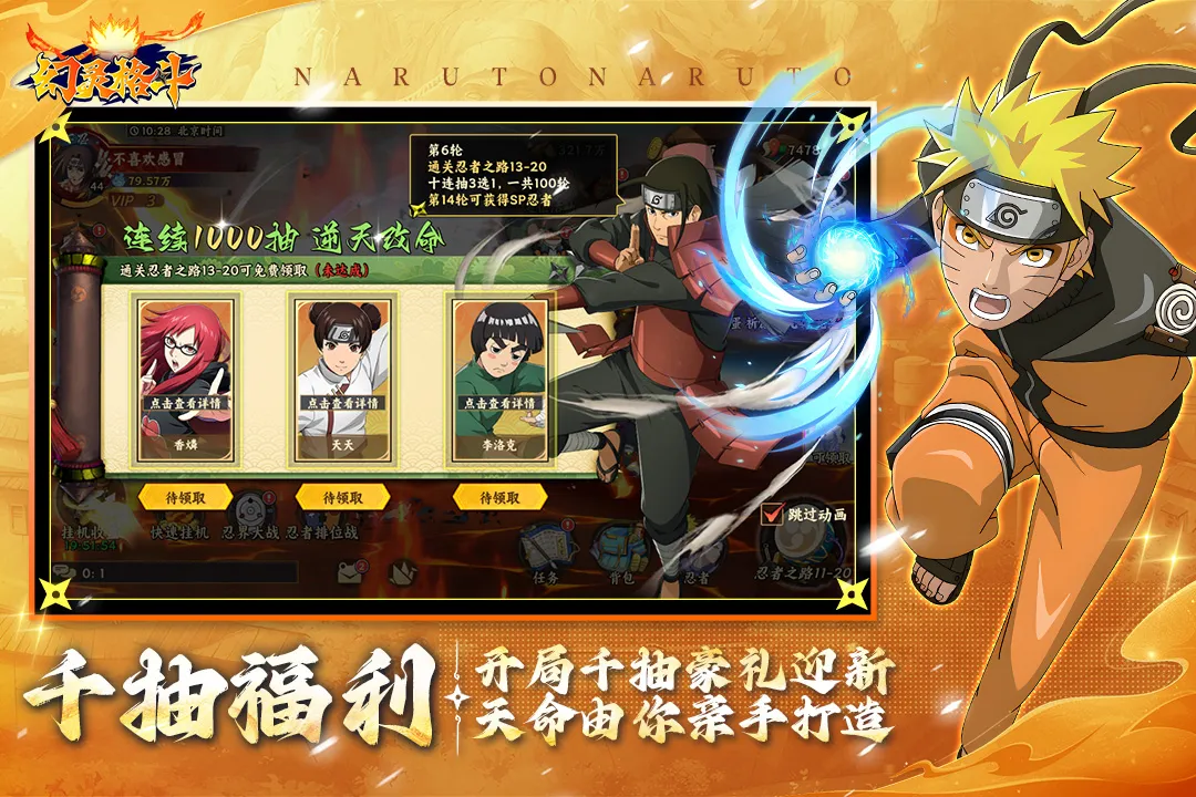 �����(��Ӱ���߿�����Ϸ)v1.3 �ٷ������ͼ
