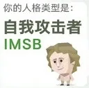 SBTI����(�˸������Ϸ)v1.1.1 �ٷ�����