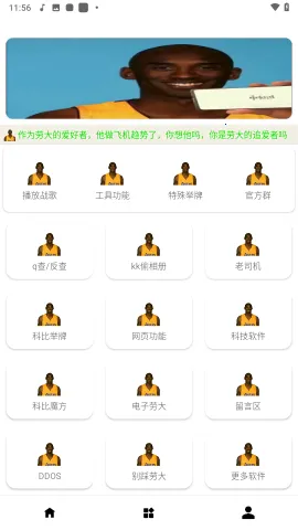 �ʹ󹤾���������(�ֻ���������)v1.0 ��׿���ͼ