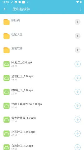 �ʹ󹤾���������(�ֻ���������)v1.0 ��׿���ͼ