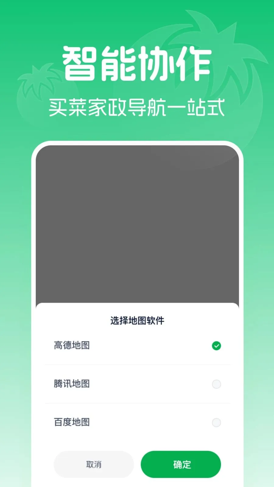 �߲���������Ż�2026���°汾v1.0.0 �ֻ����ͼ