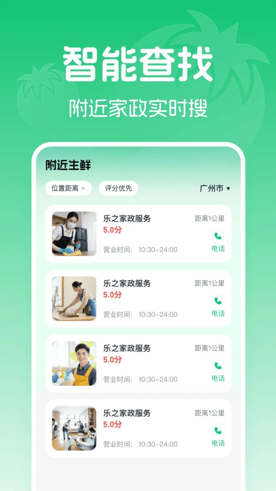 �߲���������Ż�2026���°汾v1.0.0 �ֻ����ͼ