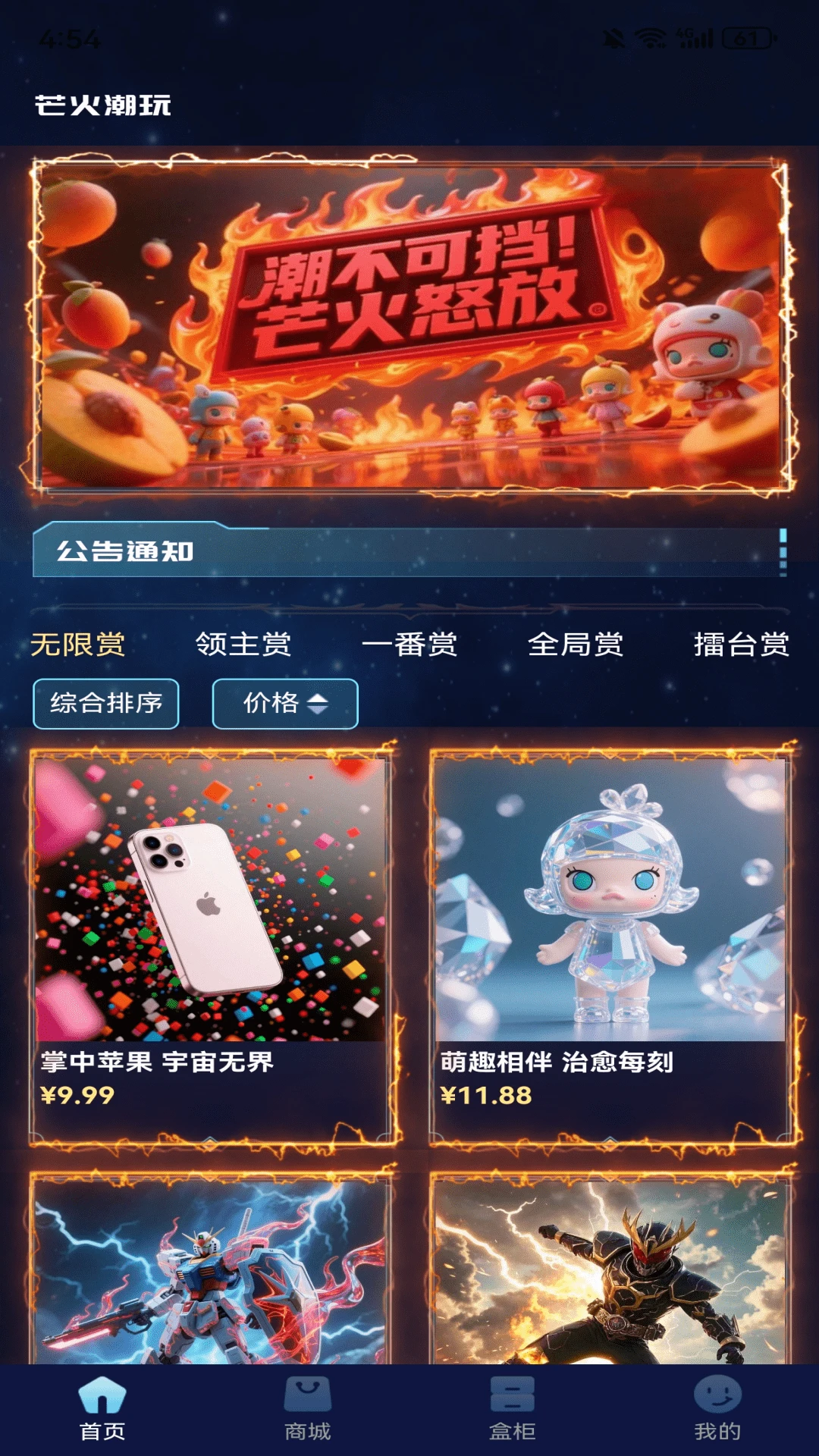 â����(���湺��ƽ̨)v1.1.9 �ٷ������ͼ