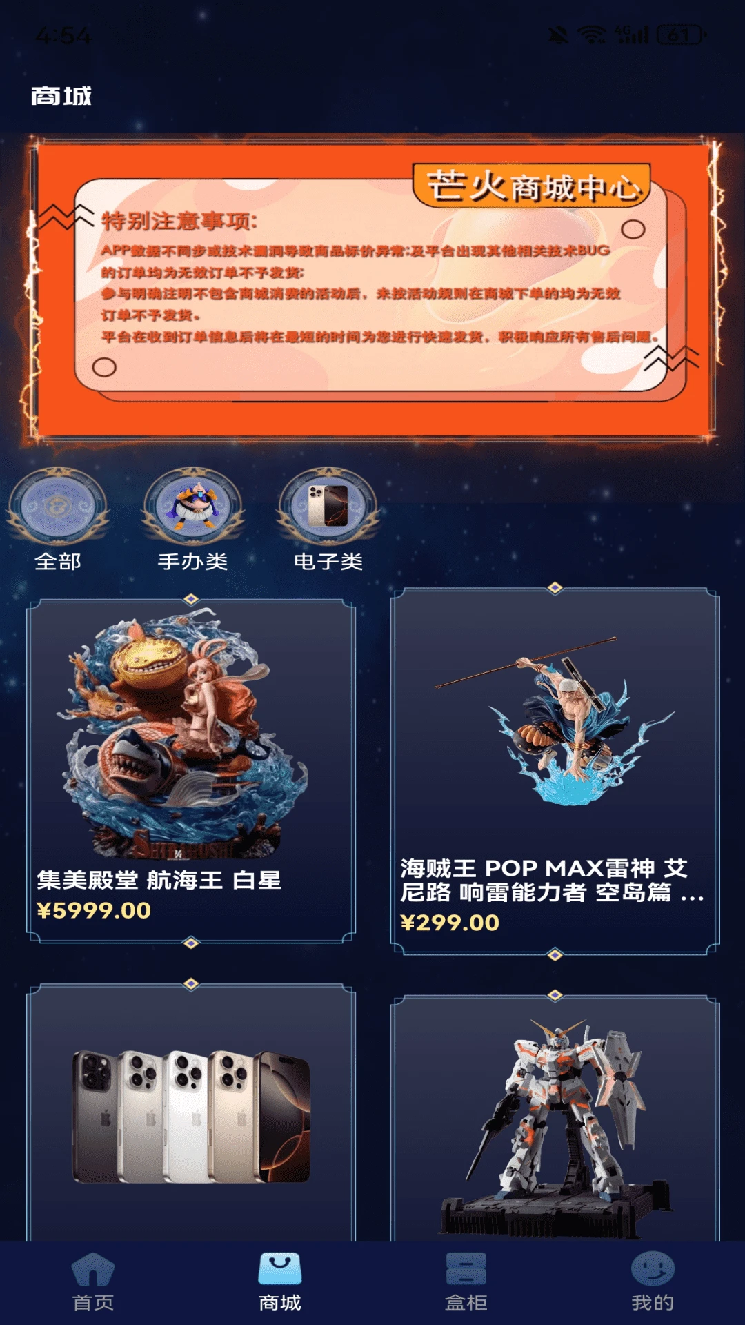 â����(���湺��ƽ̨)v1.1.9 �ٷ������ͼ