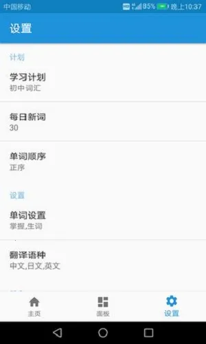 ���﷭����2026�ٷ�����v1.0 �ٷ������ͼ