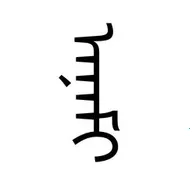 ���﷭����2026�ٷ�����