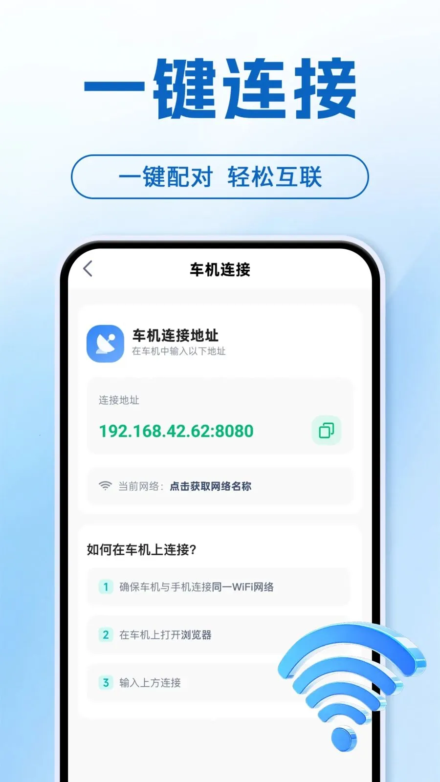 ���ܻ����ֻ�������׿���ֻ���v1.0.1 �ٷ������ͼ