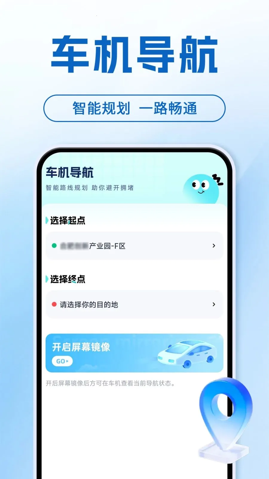 ���ܻ����ֻ�������׿���ֻ���v1.0.1 �ٷ������ͼ