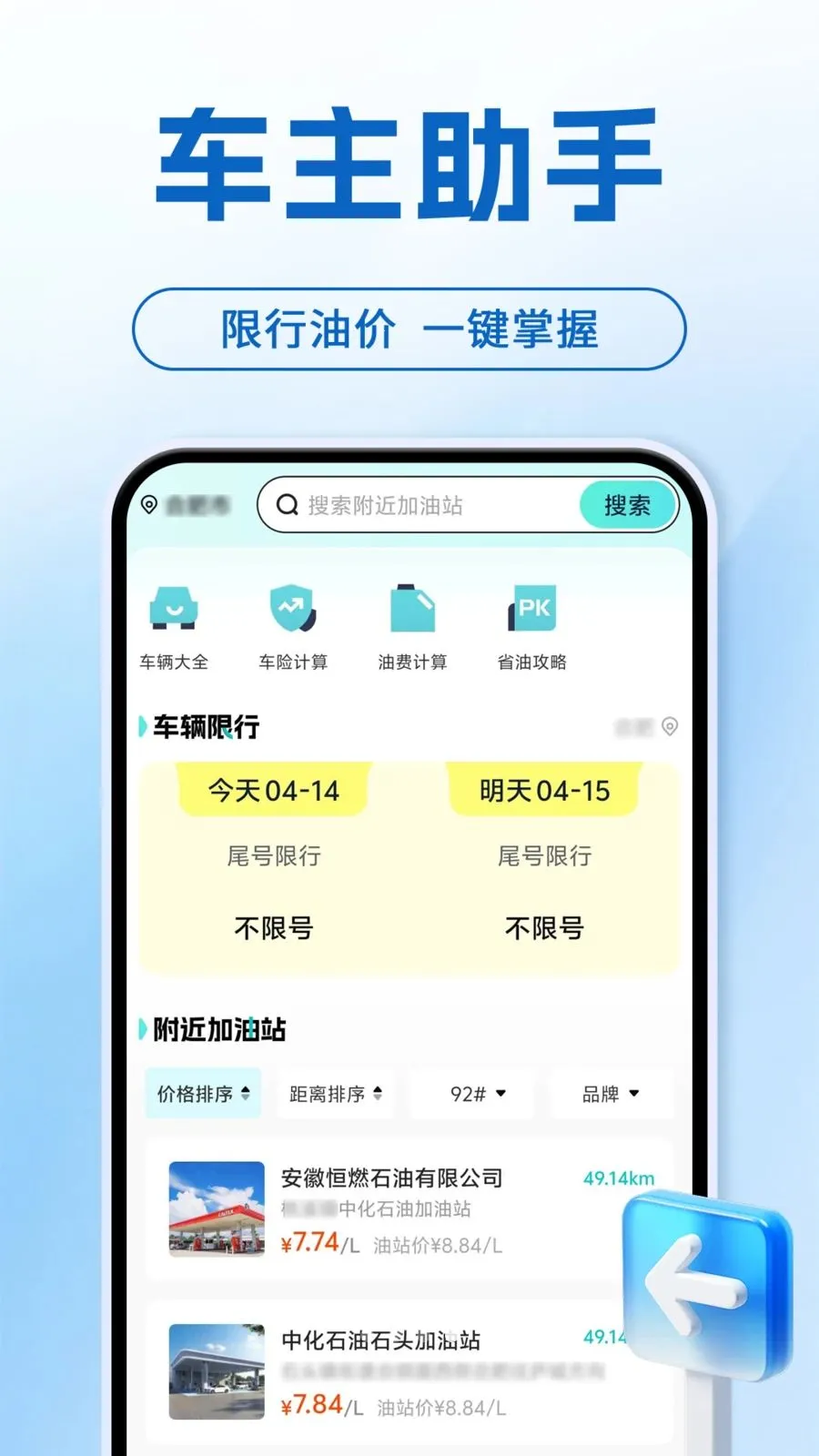 ���ܻ����ֻ�������׿���ֻ���v1.0.1 �ٷ������ͼ