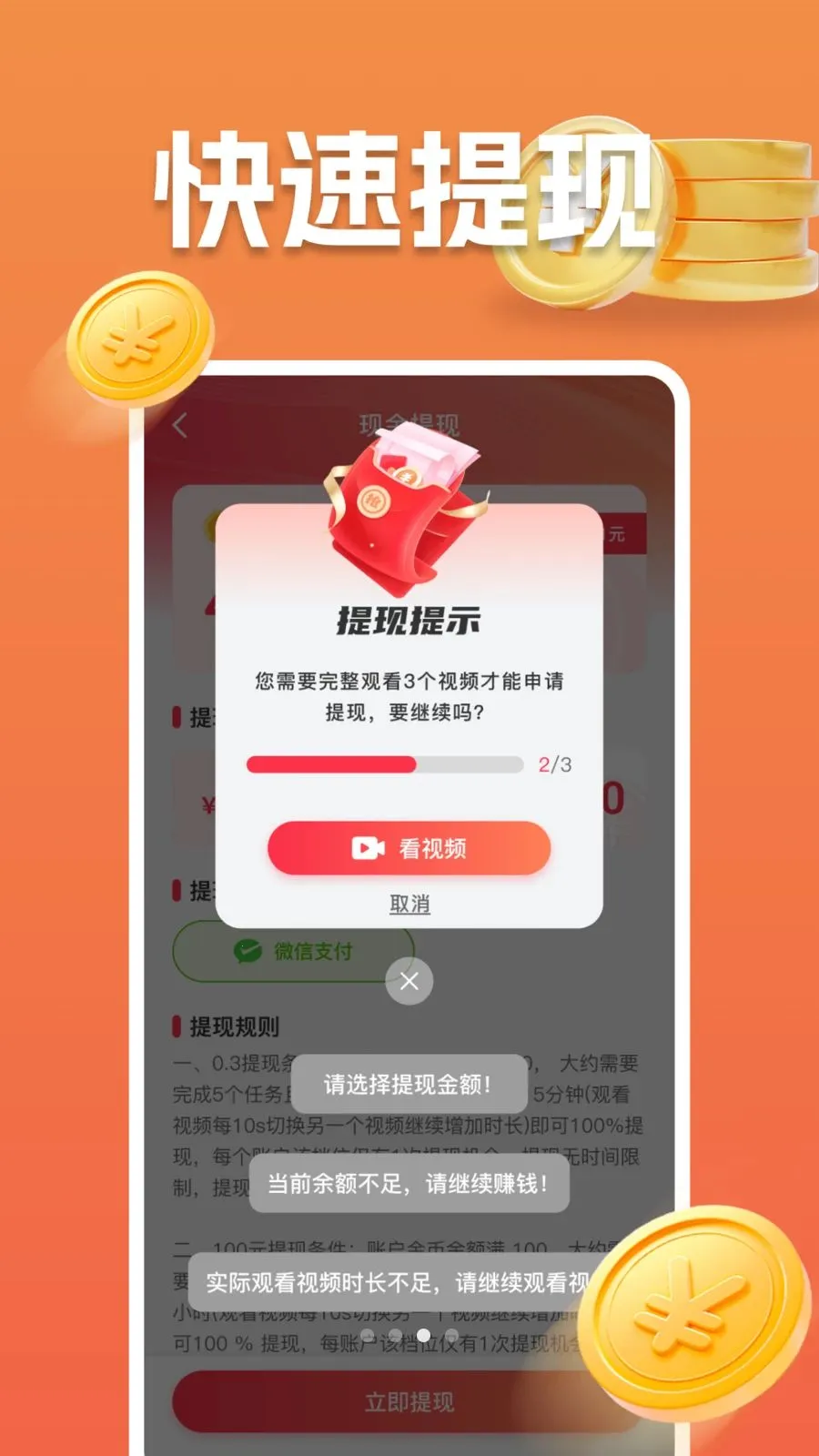 ���ˢ��Ƶ2026���ذ�װv1.0.0 �ٷ������ͼ