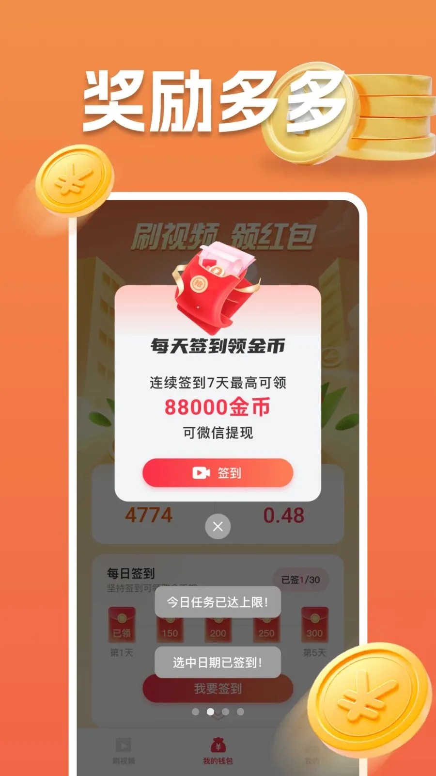 ���ˢ��Ƶ2026���ذ�װv1.0.0 �ٷ������ͼ