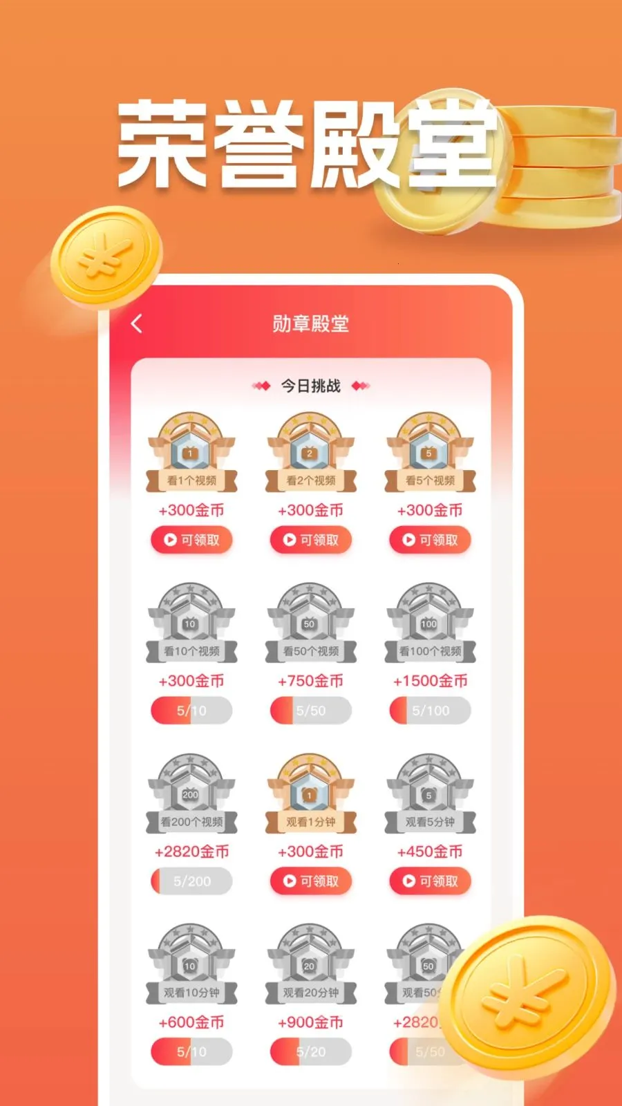 ���ˢ��Ƶ2026���ذ�װv1.0.0 �ٷ������ͼ