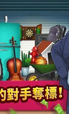 �۹����������Ʊ�ƽ�(�䵱�о�Ӫ��Ϸ)v2.34 �ֻ����ͼ