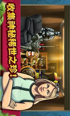 �۹����������Ʊ�ƽ�(�䵱�о�Ӫ��Ϸ)v2.34 �ֻ����ͼ