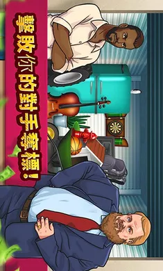 �۹����������Ʊ�ƽ�(�䵱�о�Ӫ��Ϸ)v2.34 �ֻ����ͼ