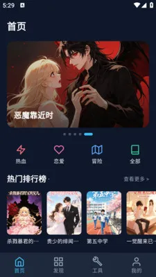 BATOTO������԰2026���°汾v14.0.0 �ٷ������ͼ