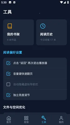 BATOTO������԰2026���°汾v14.0.0 �ٷ������ͼ