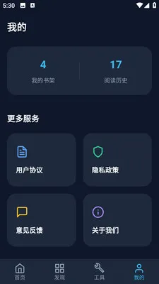 BATOTO������԰2026���°汾v14.0.0 �ٷ������ͼ