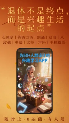 ����ʰ��2026�ٷ����°汾v3.25 ��׿���ͼ