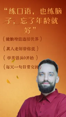 ����ʰ��2026�ٷ����°汾v3.25 ��׿���ͼ