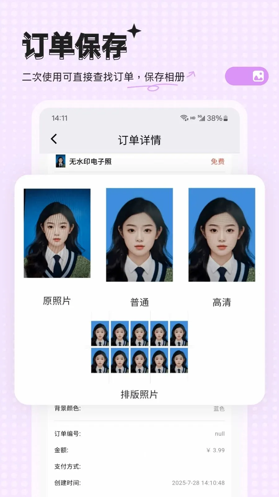 �ĵ�����2026�ٷ����°汾v23.0.1 �ֻ����ͼ