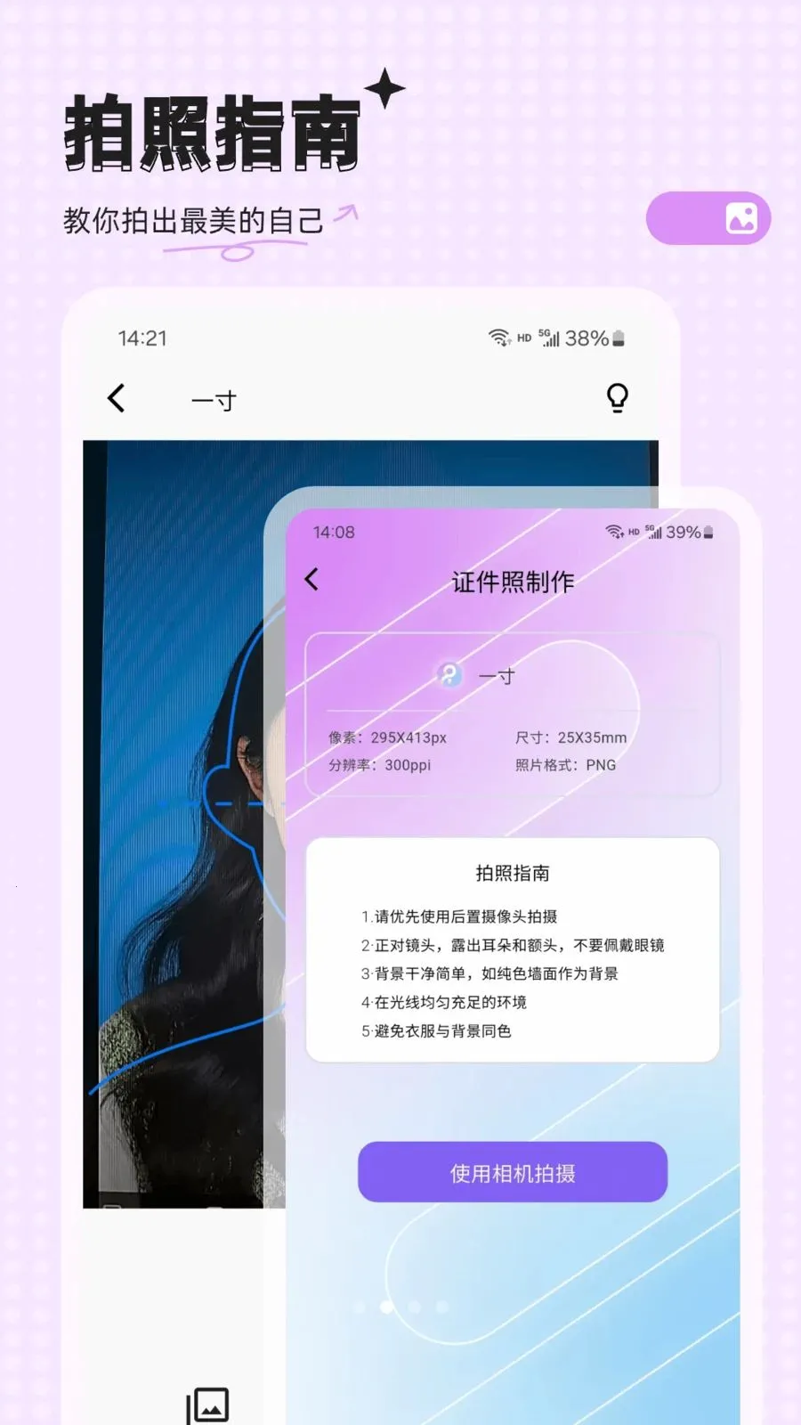 �ĵ�����2026�ٷ����°汾v23.0.1 �ֻ����ͼ