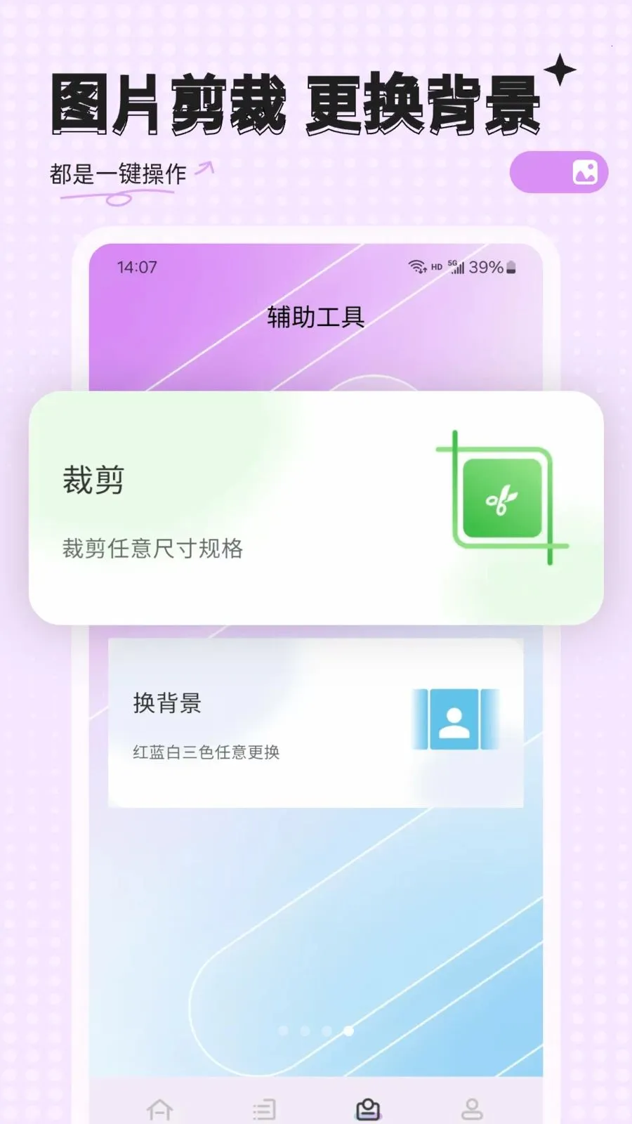 �ĵ�����2026�ٷ����°汾v23.0.1 �ֻ����ͼ