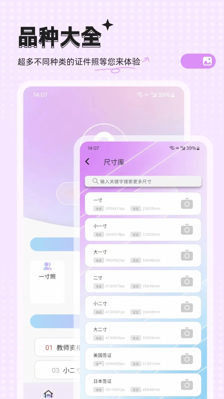 �ĵ�����2026�ٷ����°汾v23.0.1 �ֻ����ͼ