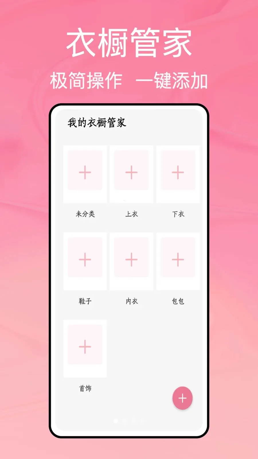 ���̹ܼ�(�����¼����)v1.0.5 �ٷ������ͼ