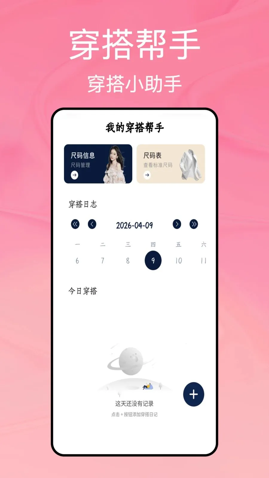 ���̹ܼ�(�����¼����)v1.0.5 �ٷ������ͼ