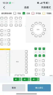 ��ţԤ�������ֻ���v3.3.0.66.103 ��׿���ͼ