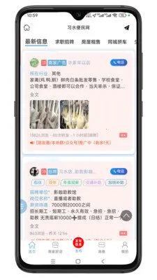 ϰˮ������2026���°汾v1.0.1 �ٷ������ͼ