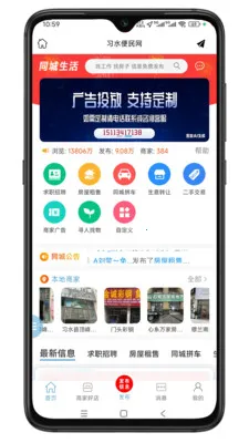 ϰˮ������2026���°汾v1.0.1 �ٷ������ͼ