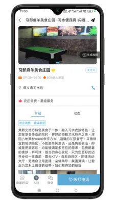 ϰˮ������2026���°汾v1.0.1 �ٷ������ͼ