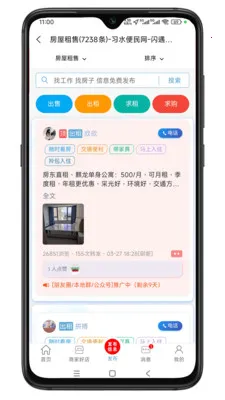 ϰˮ������2026���°汾v1.0.1 �ٷ������ͼ