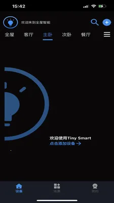 Tiny Smart��׿���ֻ���v2.4.1 ��׿���ͼ