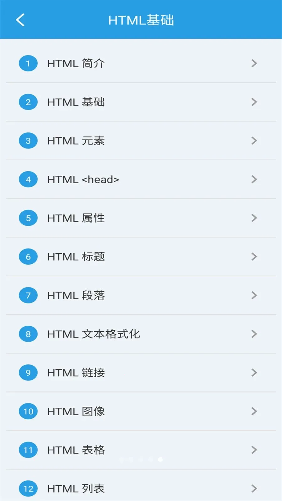 �ڴ�HTML�༭��2026�ٷ����°汾v1.0.0 �ֻ����ͼ