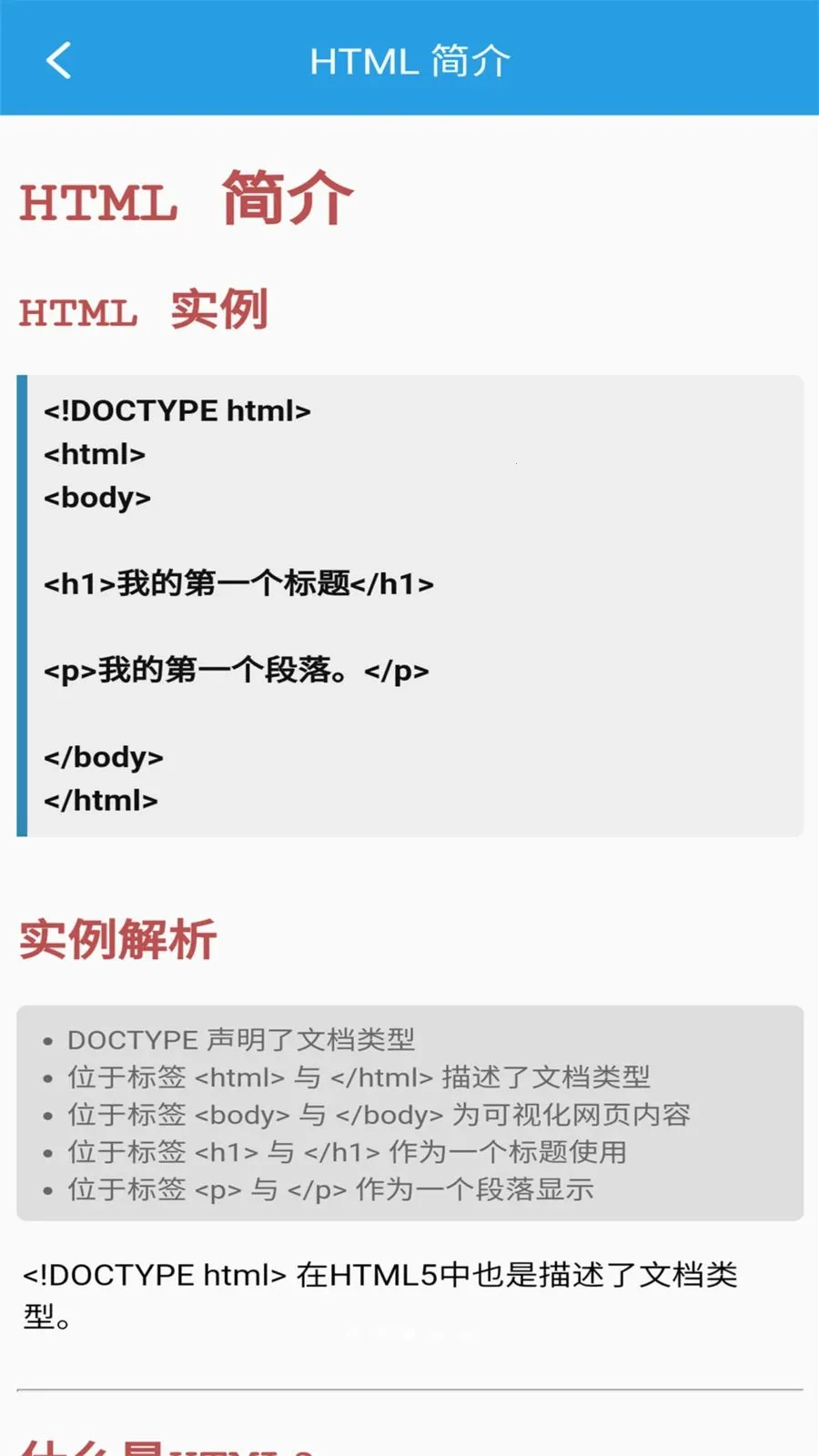 �ڴ�HTML�༭��2026�ٷ����°汾v1.0.0 �ֻ����ͼ